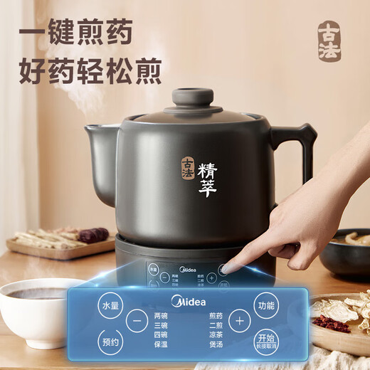 Midea Chinese medicine electric frying kettle, fully automatic medicine boiling pot, household large-capacity multi-functional traditional Chinese medicine casserole medicine jar, intelligent and free of supervision, one pot with multiple uses - Hot Sale 3L