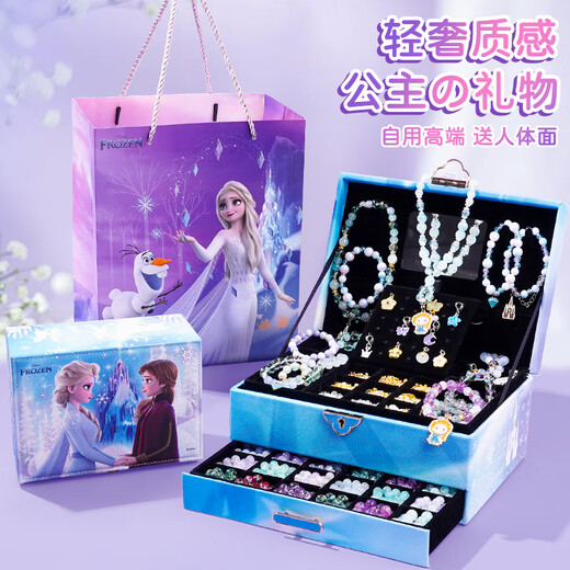 
Feibei (feibei) Children's Day gift Princess Aisha Glass Beaded Gift Box Aisha Toy Girl's Birthday Gift