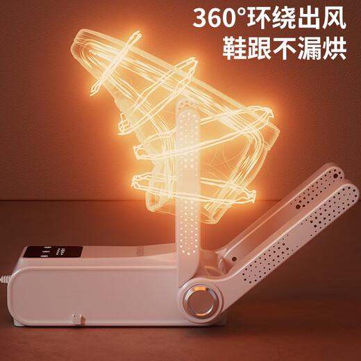 Nanjiren shoe dryer, shoe dryer, deodorant artifact, wet and dry shoe drying and disinfection all-in-one machine, 25-year-old LCD deodorant model, timing + multi-mode + constant