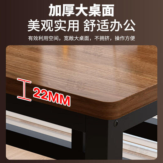 Jingcai computer desk desktop desk study table home office desk thickened e-sports table JZ29 cherry wood color 1.4 meters