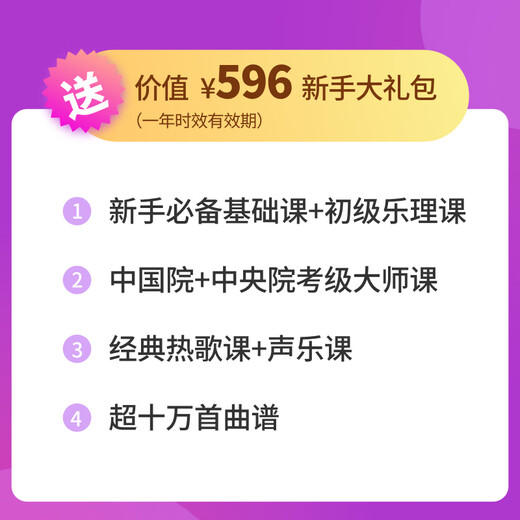 莫森（MOSEN）MS-111SP电钢琴 88键全重锤键盘电子数码钢琴 考级款典雅黑