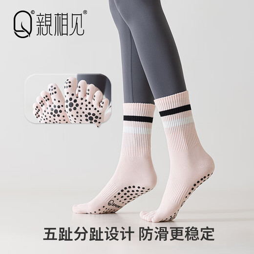 Meet Women's Socks Mid-high Pilates Yoga Five Finger Socks Pure Cotton Summer Fitness Antibacterial Deodorant Women's Socks Dark Hemp Gray + Light Hemp Gray 2 Pairs One Size