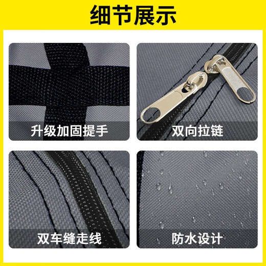 Jinghuisichuang 600d Oxford Stoffbewegungstasche Express gewebte Tasche Quilt Aufbewahrungstasche Ablauf Artefakt -Reisetasche