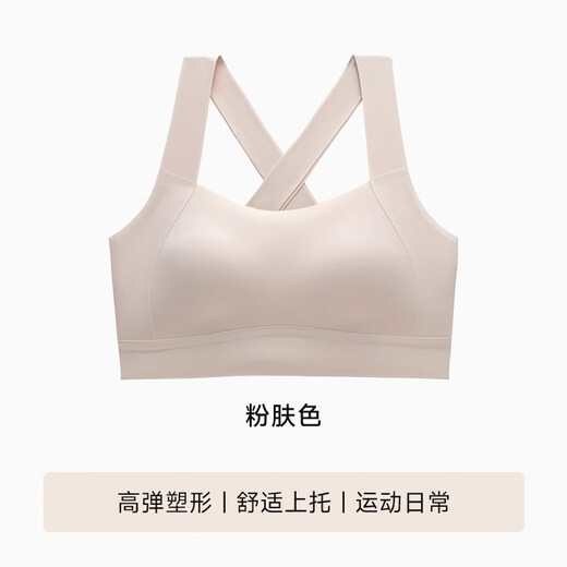 Yalu sports underwear women's summer gathering vest to collect breasts and run shock-proof fitness beauty back yoga bra 2025 new style black M [Suggested 90-105Jin [Jin equals 0.5 kg]]