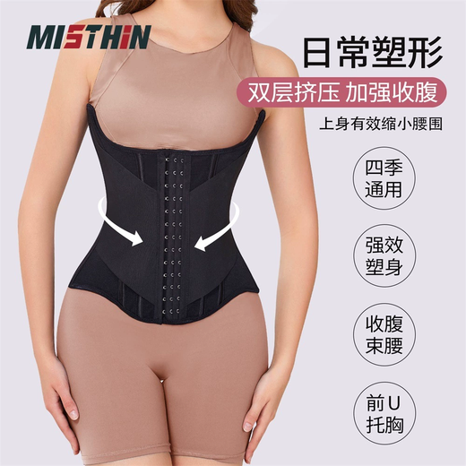 Pose Meder Misthin Train de cintura Cinturón de tracción en forma de U Apretando la cintura de tórax Aprendimiento de la cintura y abdomen Sports Fitness Cody Forming Sello de cintura para mujeres [para modelado diario y sentación larga] Sugerencia S Palace Black S (103-116Jin [Jin equivale a 0.5 kg])
