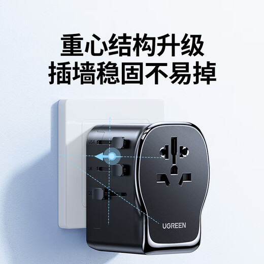 Greenlink conversion plug for global use/multi-country travel conversion plug/Japanese conversion plug/65W gallium nitride PD fast charging multi-port study abroad socket Australian, German and British standards