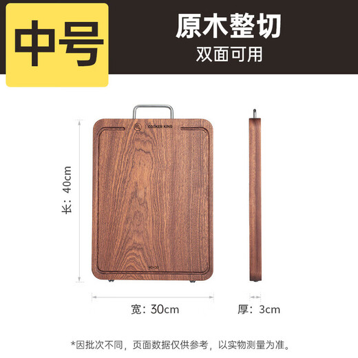 Cooking Emperor Cabinet Thicker Solid Wood Sandalwood Topping Plate can hang home in chopping boards, original cutting boards 40*30*3cm