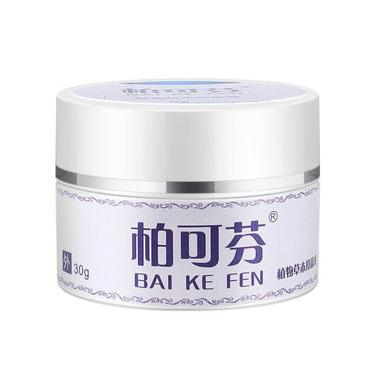 Pacofen Ointment Herbal Pacofen Brand 2 Boxes Official Authentic