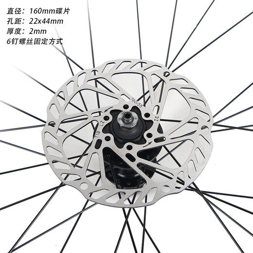 捷安特（GIANT）ATX6/660/7/810/830/860山地车六钉碟刹盘160官方旗舰 180mm碟刹盘【囎鎹工具及螺丝】
