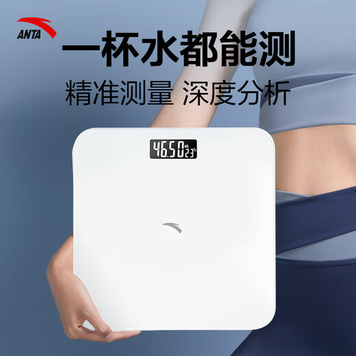 安踏体重秤 电子秤人体家用健康秤高精度称重精准 LCD高清屏幕 电池款