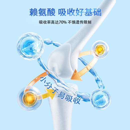 戌莘堂【迪优贝乐】牛初乳钙 戌莘堂字号 DHA赖氨酸儿童少年成长素 钙片 【5送4】 实发9盒-大爱无疆（19%人选择） 奶味
