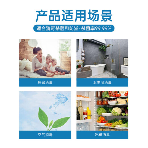 Xinyin chlorine dioxide effervescent tablets for home bathtub flowers children's pool special toilet sterilization and disinfection tablets 100 tablets