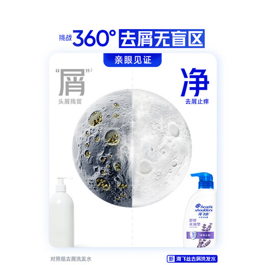 Haifeis juckende und feuchtigkeitsspendende Anti-Dandruff-Shampoo 480g Lavendelessenz beruhigende Linderung juckender und Anti-Dandruff Shampoo Shampoo