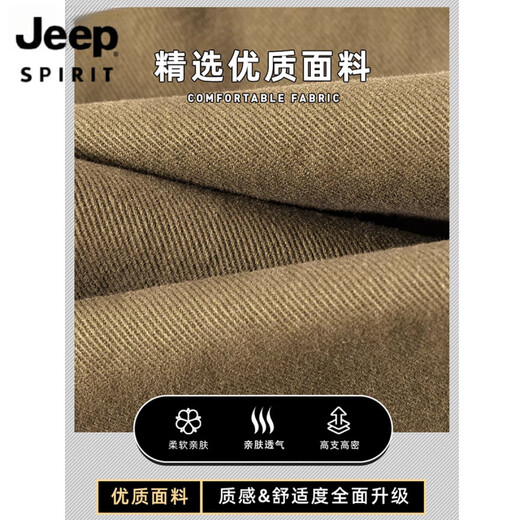 Jeep Spirit Jeep Army Green Pantalon Spring and Automne Style Loose Loose Coton Straight Micro-racine Pantalon de travail décontracté Style masculin 2025 9871 Green militaire M [90-115Jin [Jin est égal à 0,5 kg]]]