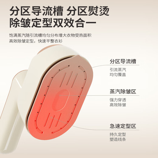 先锋HX-6228手持式熨烫机