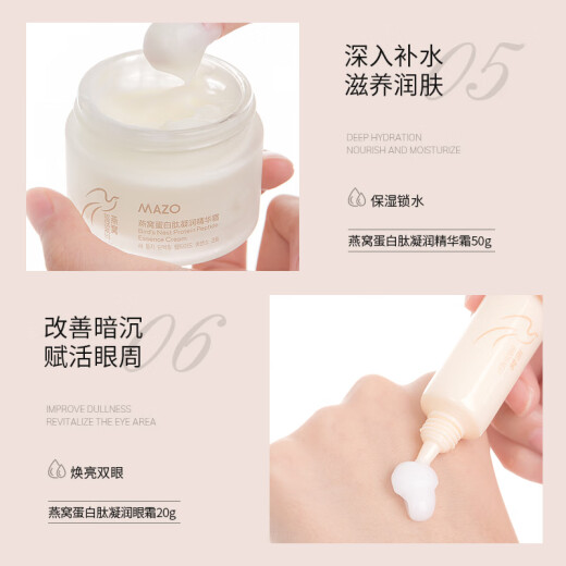 
Fanzhen mzo men's skin care products set facial cleanser milk essence eye cream for boys' Father's Day gift set box