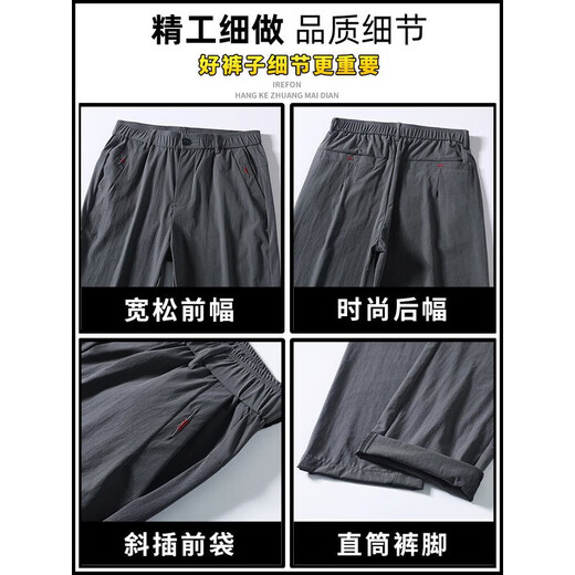 罗蒙冰丝休闲裤男夏季薄款宽松直筒男裤潮流百搭松紧腰男士速干长裤子 K8875黑色 32 腰围2尺5