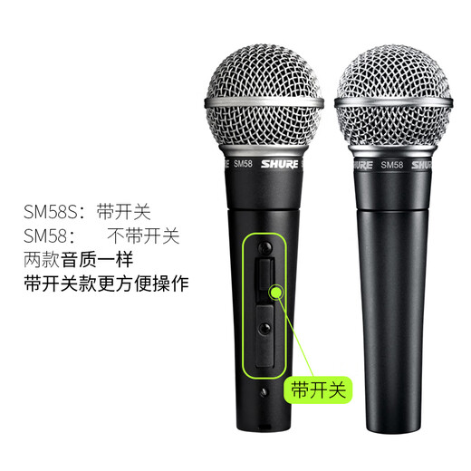SHURE BETA58A SM58S wired dynamic microphone karaoke live stage performance playing and singing recording microphone SM58S with switch + 5m XLR cable