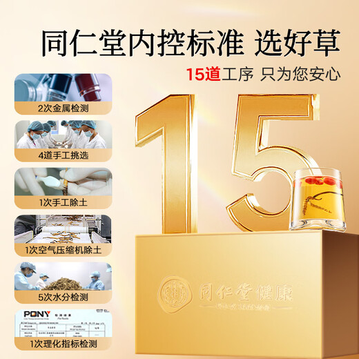 
Tongrentang Brand Beijing Tongrentang Cordyceps Cordyceps Tongtang Gift Box High-end High-end Gift Box for Elders 1 Box 6g Cordyceps Gift Box About 5 sticks/g (about 30 sticks)