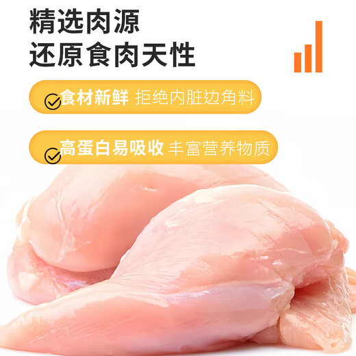 Zhenyubao freeze-dried cat snacks chicken pellets 1Jin Jin is equal to 0.5kg, a universal staple food for kittens, adult cats and dogs, nutritious and high in protein