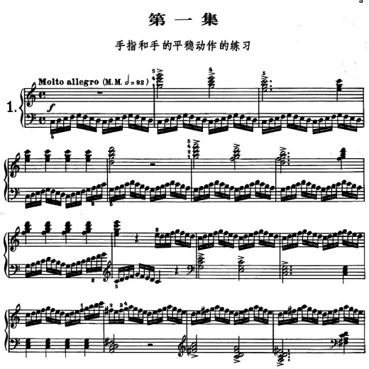 正版车尔尼钢琴练习曲50首 手指灵巧的技术练习作品740(699) 人民音乐出版社 儿童钢琴书钢琴技术基础练习曲书籍 钢琴教材曲谱书