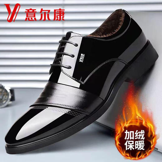 YRC Yierkang Lederschuhe für Herren Winter Neugeschäft Formale Trage Echtes Leder Innerer Höhe Erhöhen Sie vielseitige Freizeit- und Samt warme Hochzeitsschuhe 9928 Schwarze innere Höhe erhöhen 43 43