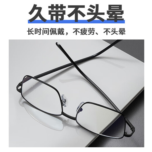 自动变焦100-700度远中近三用高清老花镜防蓝光护目超轻 多焦点老花镜 智能变焦款黑科技（100-700度）