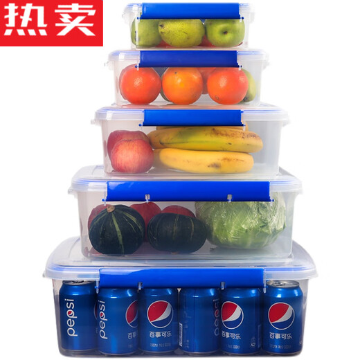 塑料保鲜盒商用厨房收纳盒透明加厚长方形带扣冰箱微 9928标识盒52*37*23 29000ml