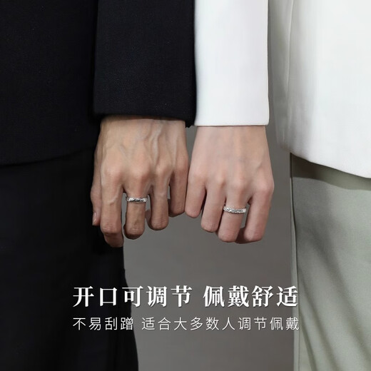 MZMZ platinum couple ring pt950 platinum knot engagement broken ice ring Valentine's Day birthday gift for boyfriend and girlfriend local warehouse/next day delivery-light luxury living ring