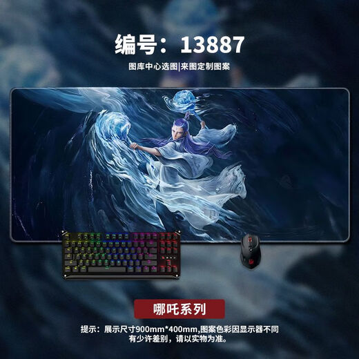 Zhizhou nezha souris pad démon de démon