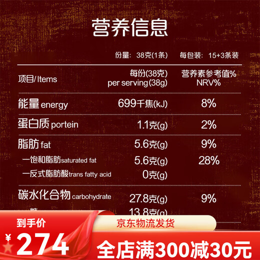 
Old Street White Coffee 2 bags of Malaysia imported instant coffee powder original flavor 684g + hazelnut flavor 684g [36 cups in total]