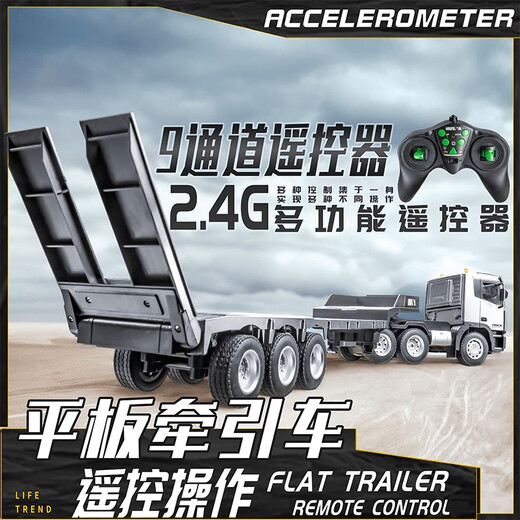 
Remote control flatbed trailer electric truck trailer excavator children's engineering vehicle boy toy remote control car 63 cm 6 channel remote control flatbed car original set of rechargeable batteries