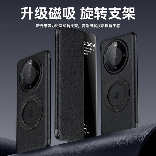 Karen Burton【智能视窗】适用华为mate70pro手机壳Mate70pro+保护套翻盖真素皮全包防摔超薄高端商务男女款 Mate70Pro/pro+通用丨玄黑色丨磁吸支架 智能视窗 I 全