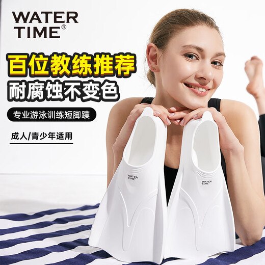 Flippers Watertime / SHUICHUAN