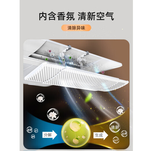 Suitable for central air conditioning outlet windshield, anti-direct blowing windshield, air-conditioning guide, office ceiling-mounted ceiling unit, double-layer purification model - 4 pieces, 50-73 cm telescopic, no choice of model