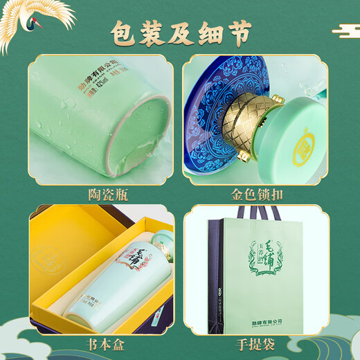 劲牌 毛铺苦荞酒 露酒 玉荞 42度 500ml 单瓶装 买2赠礼袋