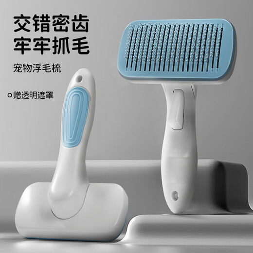 Hanhan Paradise pet cat comb cat hair and dog hair comb to remove floating hair and remove cat hair brush artifact large dog supplies