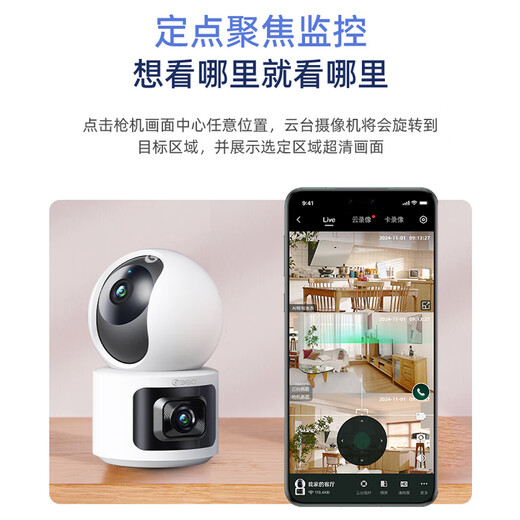 360智能摄像机D2Pro 双摄1000万监控摄像头家用监控器360度无死角带夜视全景无线室内看护AI摄像头 【双摄旗舰款】家用云台双摄1000万+128G