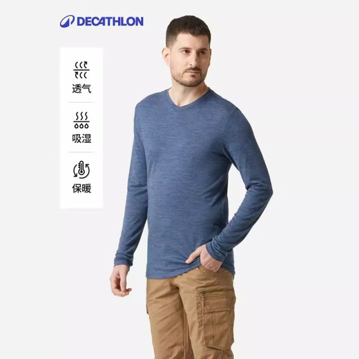 迪卡侬户外山地运动美利奴羊毛透气吸湿保暖舒适男士长袖T恤-2478032