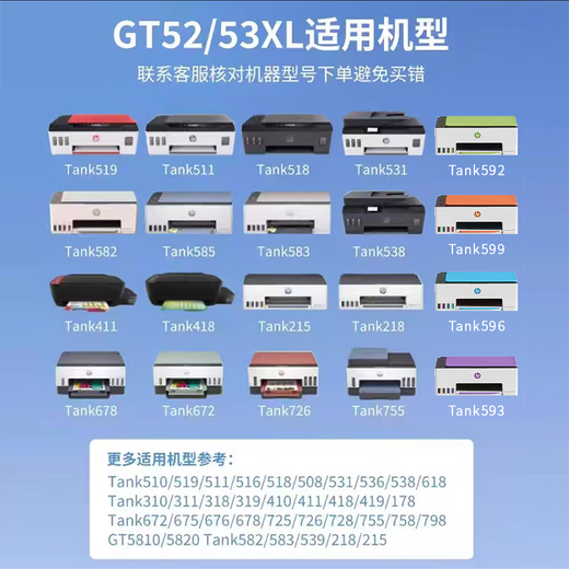HP Tinta original GT53XL/52 518 511 585 588 538 673 675 678 758 798 HP HP Original azul simple Embalaje simple