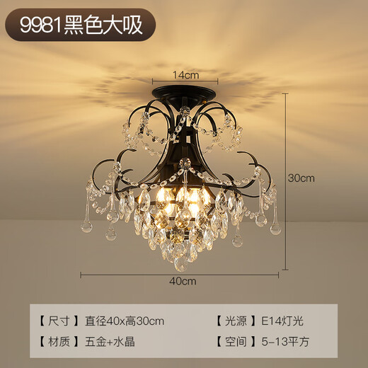 XMSJ European crystal small chandeliers American light luxury aisle light corridor balcony lamp entrance staircase cloakroom lamp hallway lamp foyer lamp 9885 black large suction + three-color light bulb