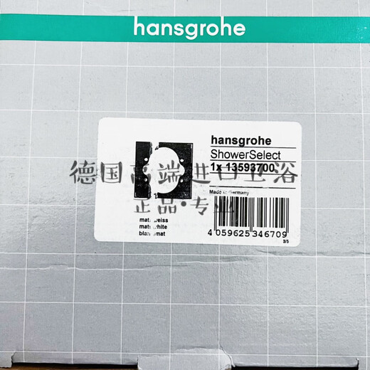 Hansgrohe Duschzubehör 13593700 Weiße Panel -Erweiterung 13593 13593700