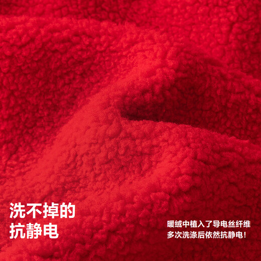 Mini Bala Red Jacket Antistatic Warm Plush Jacket for Boys and Girls New Spring and Autumn