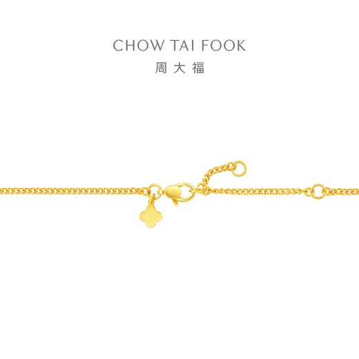 周大福平安喜乐葫芦黄金吊坠项链套链(工费720)45cm约8.75g EOF1477
