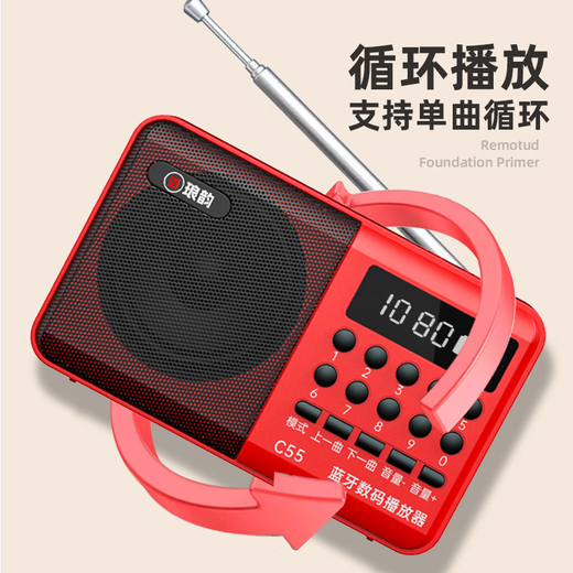 Langyun Radio for the Elderly Charging Card and U Disk Multifunctional Mini Bluetooth Small Speaker FM Broadcasting Semiconductor Convenient Walkman Storytelling Machine Singing Opera Player China Red Standard Bluetooth Version with 8 Hours of Battery Life