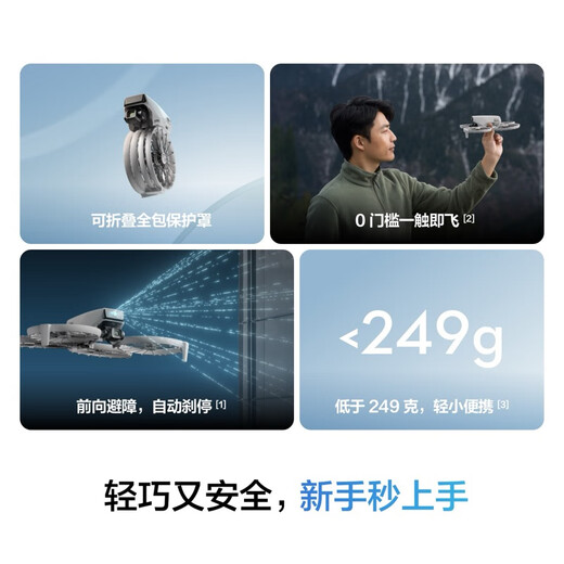 大疆（DJI）Flip无人机掌上Vlog 飞行相机 4K高清露营旅行航拍无人机新手入门无人机迷你便携跟拍小型vlog Flip标准单电套装（DJI RC 2） 【超级推荐 】随心换两年版（499元） 