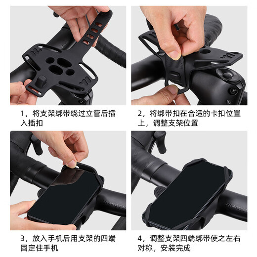 WestBiking West Biking Silicone Mobile Phone Holder Map Navigation Fixed Bracket Shock Absorbing Anti-Shake Cycling Equipment