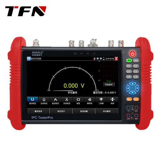 Wanglu Network Tong Engineering Bao IPC-9900 MOVT ADHS Pro + Network Simulation Tester de surveillance
