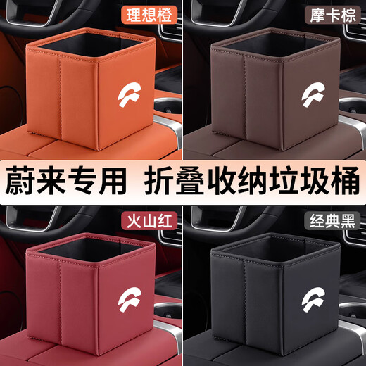 Wuji Bote de basura para automóvil Almacenamiento multifuncional Caja de almacenamiento para paraguas Interior de almacenamiento trasero plegable para automóviles Weilai ET5ES6ES8ET7EC679 Orden Observaciones Observaciones Color - Sin comentarios Enviar Negro