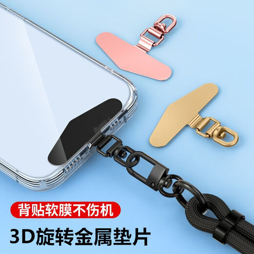 威睿宾【加厚设计不断裂】360度可旋转金属连接夹片手机挂绳固定垫片挂钩结实挂件耐用 旋转扣三角银色(1个袋装)